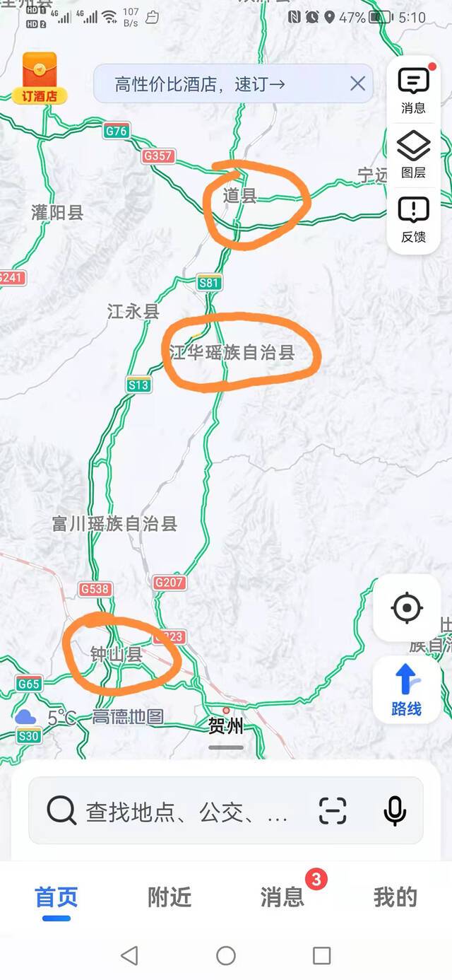 地图里显示的道县、江华、钟山三县区域。