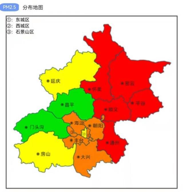 今晨北京空气质量轻度污染 多区中度污染