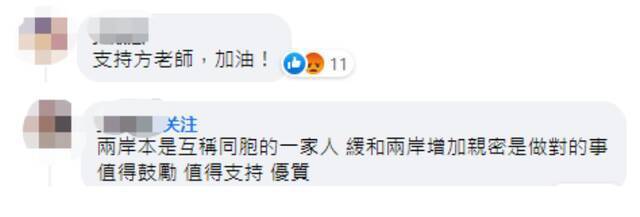 作词《我们同唱一首歌》被绿营攻击，方文山首发声：不心虚！