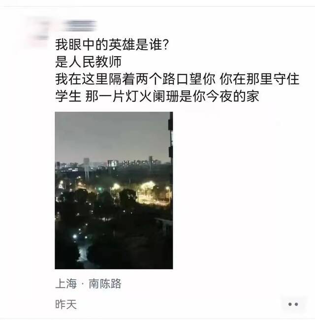 @上大人 同心抗疫，共克时艰