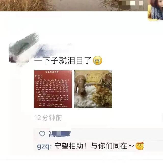 @上大人 同心抗疫，共克时艰