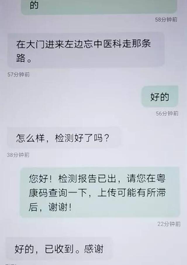 媒体：喊出“电话发我”，底气从何而来？