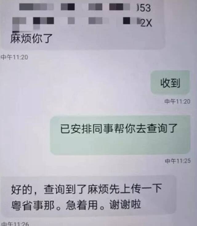 媒体：喊出“电话发我”，底气从何而来？