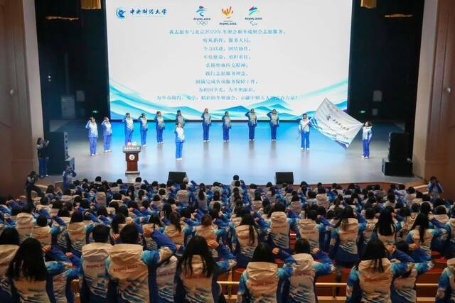 2022年北京冬奥会和冬残奥会志愿服务团宣誓