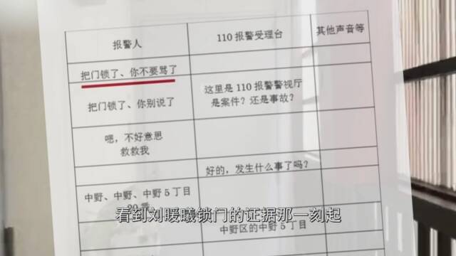 新闻周刊丨江秋莲：一个母亲的“胜诉”