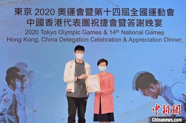 林郑月娥祝贺香港花剑选手张家朗世界杯夺冠