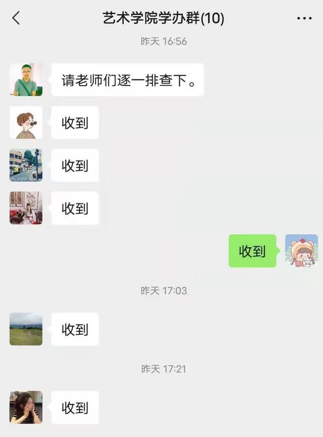 战疫基层在行动  战疫有我，“艺”不容辞