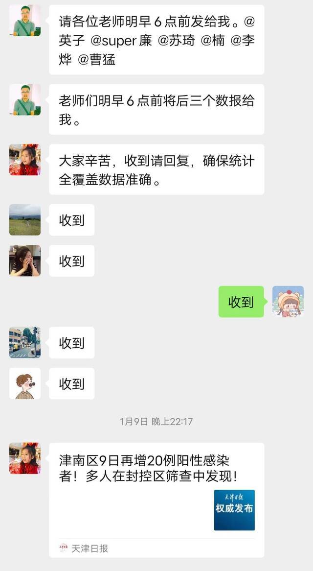 战疫基层在行动  战疫有我，“艺”不容辞