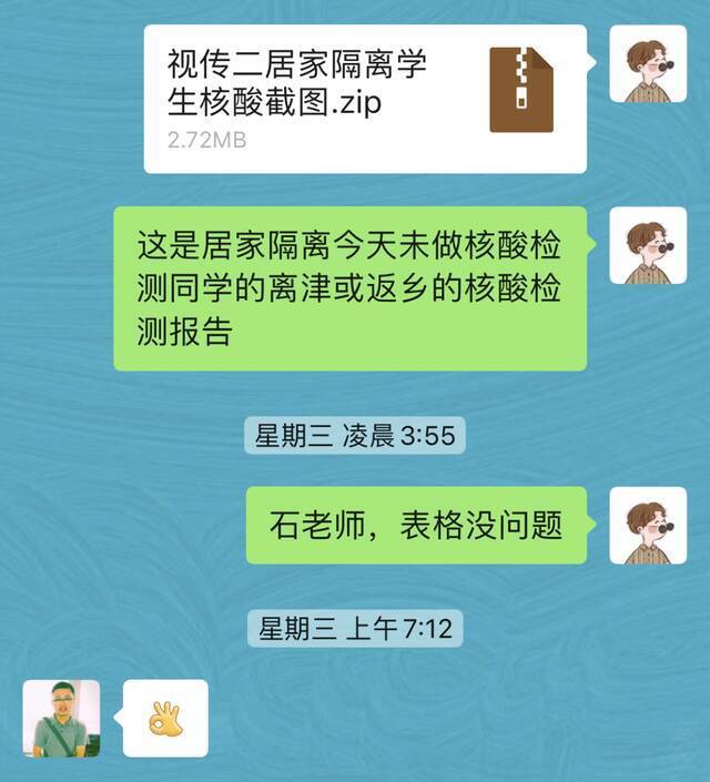 战疫基层在行动  战疫有我，“艺”不容辞