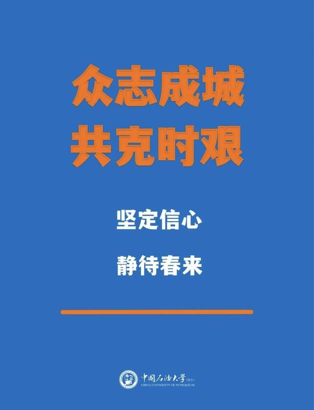 来源：大学生融媒体中心