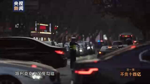 孙力军“小圈子”成员集体落马 案件细节披露