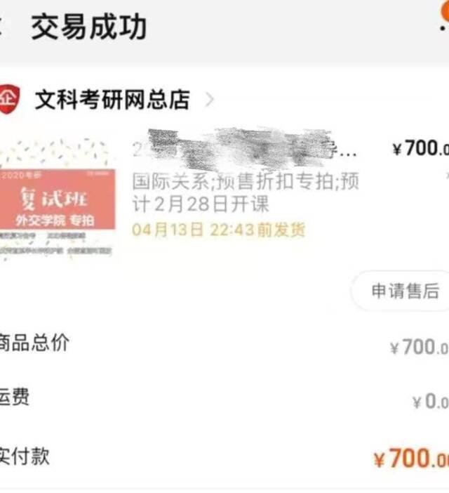 视频｜留言差评遭起诉 合理差评与恶意侵权