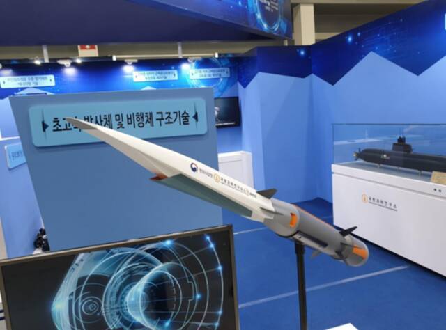 韩国Hycore高超声速导弹模型。