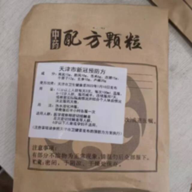 新华全媒+丨21天，天津隔离点的娃们要怎么过？