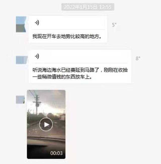 周梦失联前与朋友的聊天记录。受访者供图