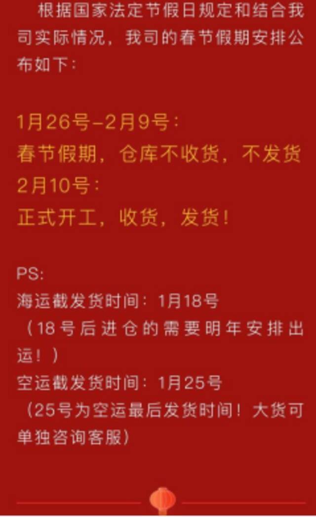 中国春节临近，澳媒担忧：澳国内新冠试剂盒短缺可能更严重