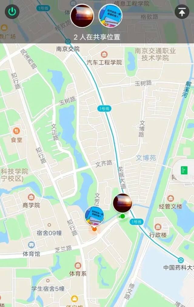 刘落落的毕业旅行