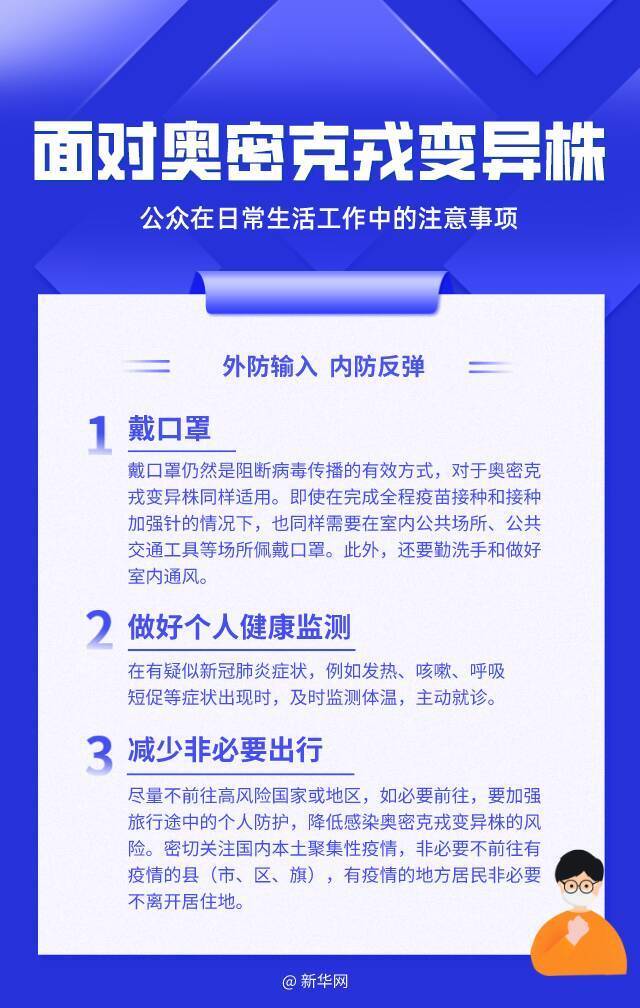 接收国际快件包裹 这几条防护提示别疏忽