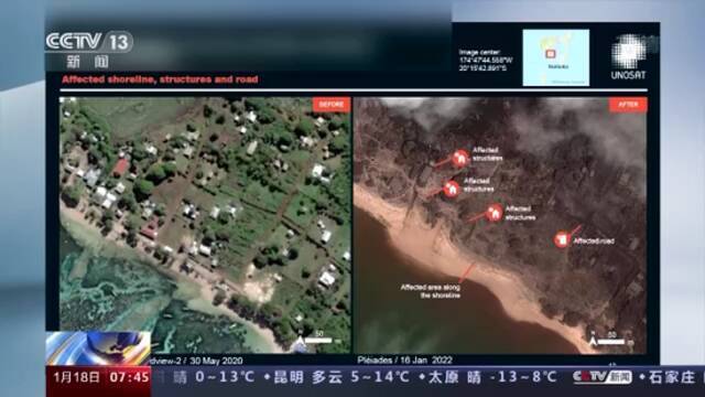 联合国机构发布汤加多地灾后卫星图