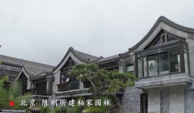 视频｜北京原副市长受贿案披露 在怀柔建109亩私家园林