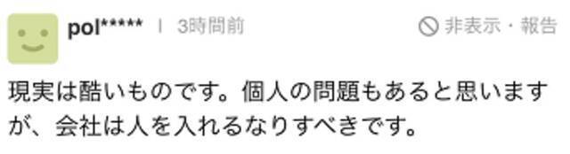 因“来不及送件”，日本一邮递员扔掉疫苗接种券等7000份邮件，被逮捕