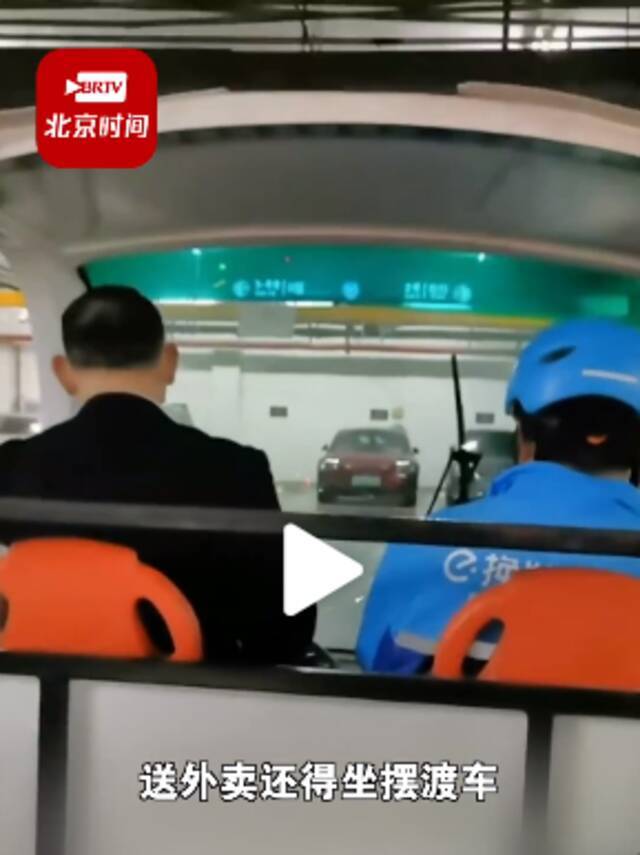 上海一小区奇葩规定：送外卖必须坐摆渡车？网友评论炸了