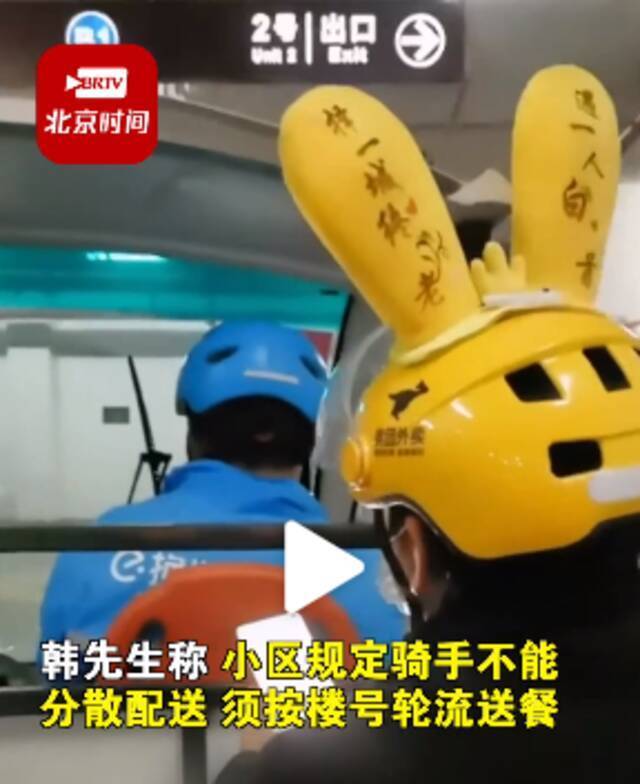 上海一小区奇葩规定：送外卖必须坐摆渡车？网友评论炸了