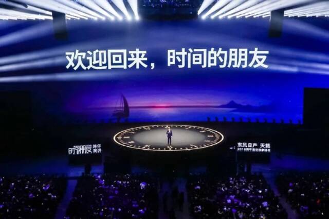 罗振宇2018年跨年演讲图片来源：罗辑思维官方微博