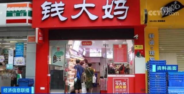 “钱大妈”所有北京门店暂停营业！发生了什么？