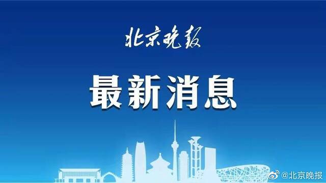 湖南泸溪一无症状密接曾乘MU6223次航班，请有交集人员主动报备