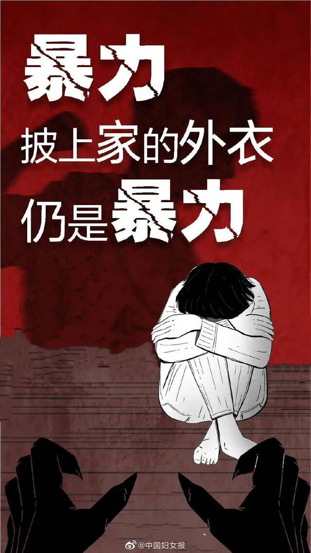 陕西省妇联表态！