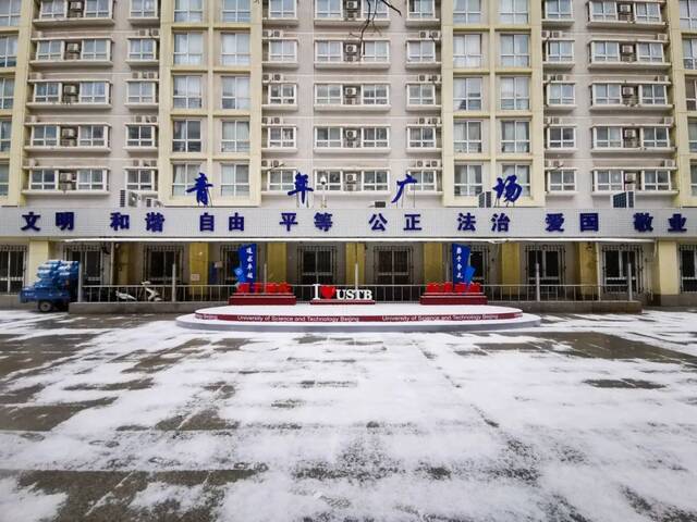 北҈科下҈雪҈啦҈！2022年的第一场雪！