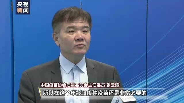 儿童接种新冠疫苗怎样才安全？专家解读