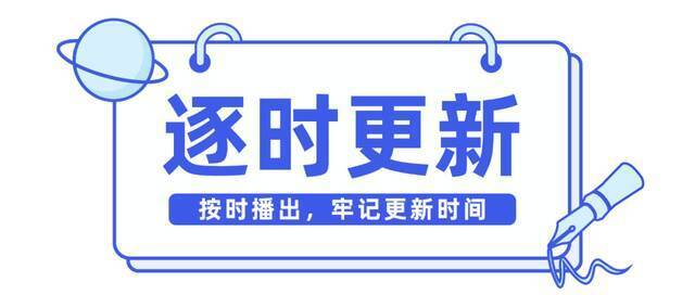 云上冬令营将按照日程表