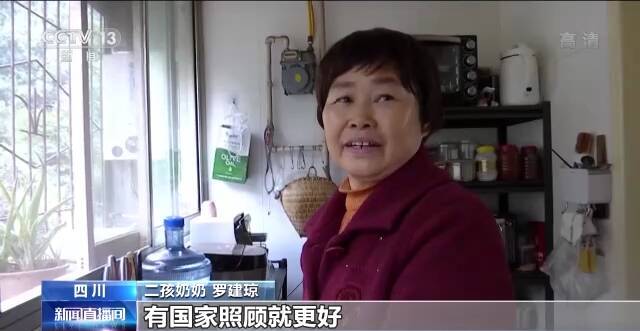 各地相继出台鼓励生育的配套政策 攀枝花率先为二孩三孩家庭发放育儿补贴