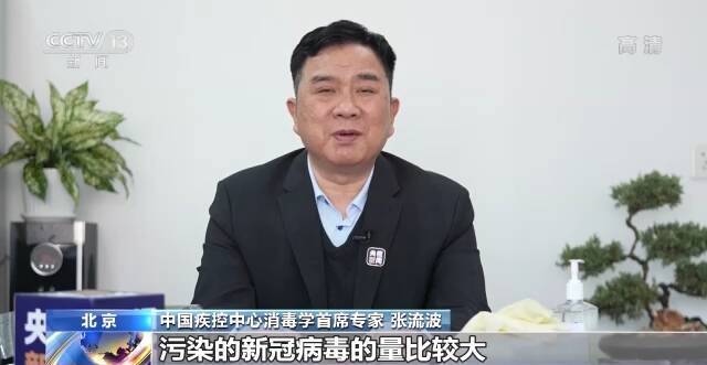 战疫丨消杀后国际邮件为何还会出现阳性？专家解读