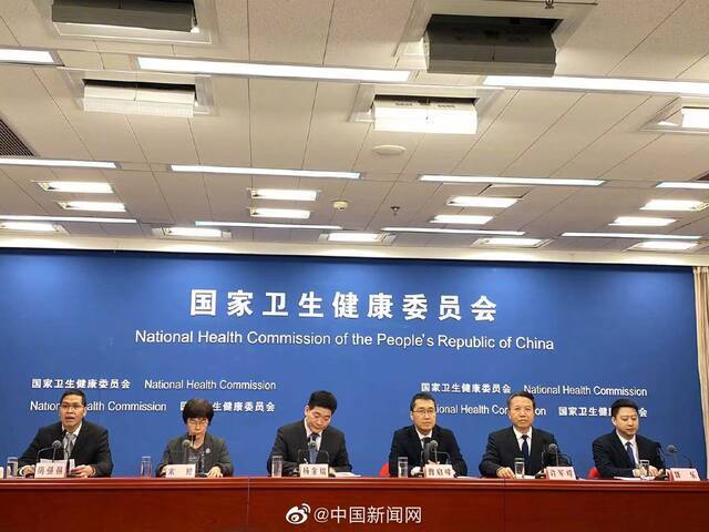 国家卫健委：落实三孩生育政策及配套措施需要出实招、出硬招