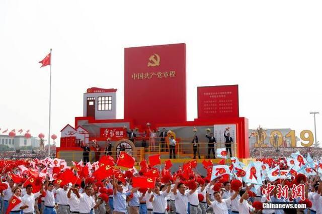 资料图：2019年10月1日上午，庆祝中华人民共和国成立70周年大会在北京天安门广场隆重举行。图为群众游行中的“从严治党”方阵。中新社记者富田摄