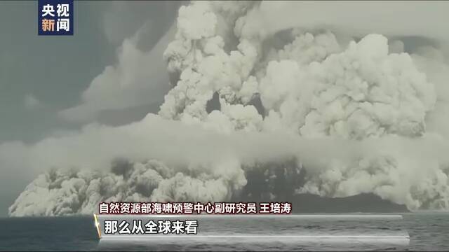 汤加海底火山喷发为何会引发海啸？专家解读来了