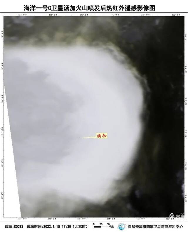 △汤加火山喷发5小时后，海洋一号C卫星获得的热红外遥感影像图