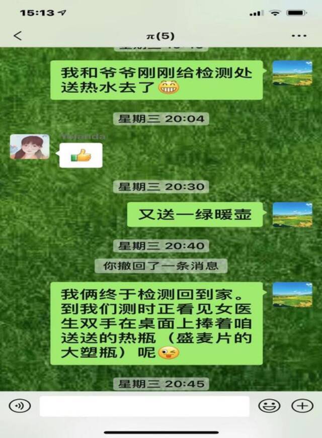 战疫基层在行动  “作为退休党员，我们决不能缺席，也不会缺席！”