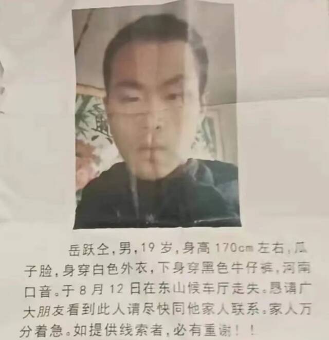 央视网评“北京寻子感染者”：或许是一种“塞翁失马”式的奇遇