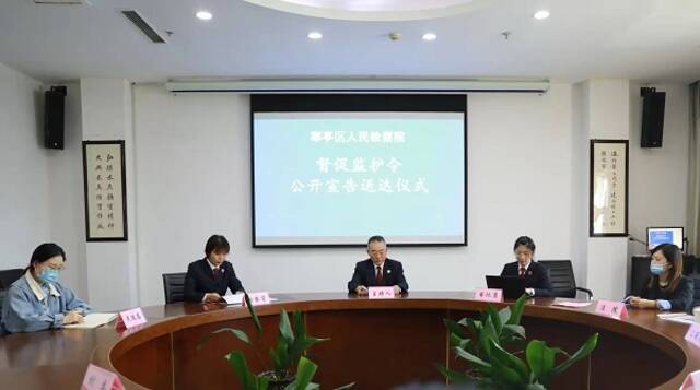 潍坊市寒亭区检察院会同相关部门公开送达“督促监护令”