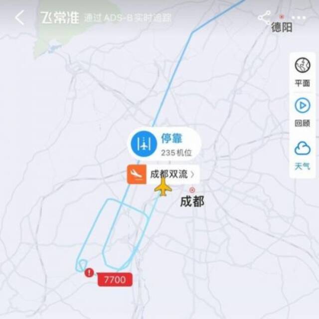 “当时不觉得严重，现在有点后怕！” 航班空中挂出7700紧急代码，川航回应