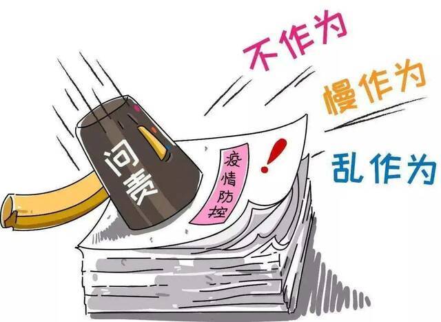 钧正平：今年的中央纪委全体会议公报，首次提到这个问题