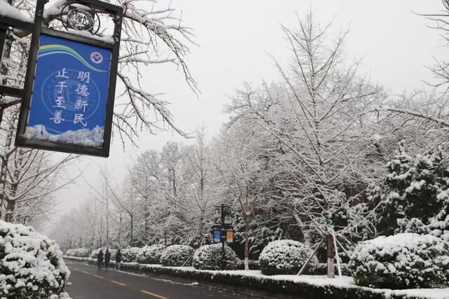 “雪”落河大！！109年了~