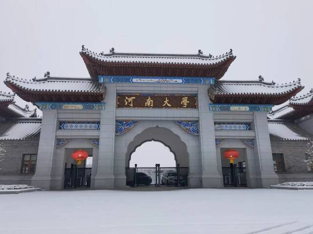 “雪”落河大！！109年了~