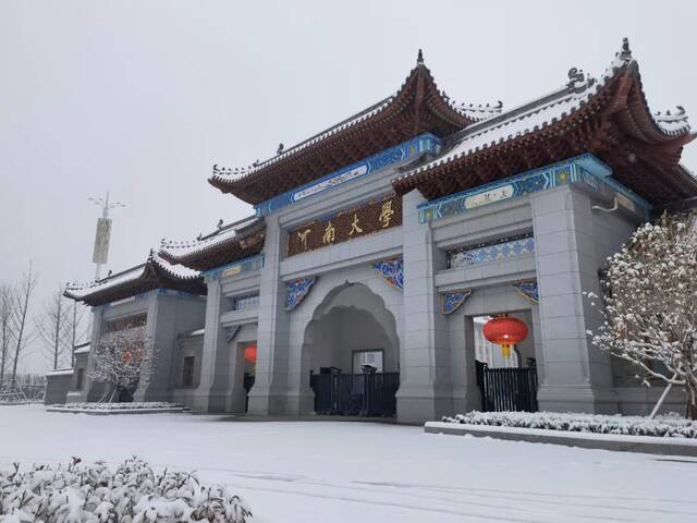 “雪”落河大！！109年了~