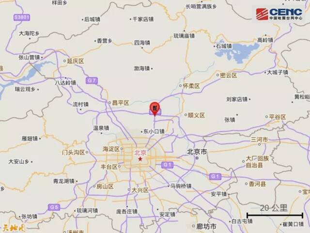 北京昌平区发生2.0级地震 附近居民称“无震感”