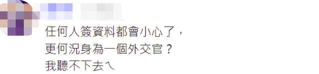 “断交大使”入籍尼加拉瓜 吴钊燮说是被陷害 网友笑了：噗 你信吗